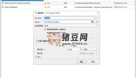 Fort Firewall防火墻工具v3.13.2
