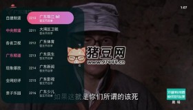 靈犀直播V1.0.1005 清爽版
