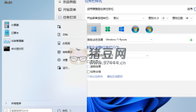 StartAllBack v3.7.11.4915綠色版 Windows11開始菜單增強工具