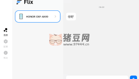 flix v0.5.3 一款局域網(wǎng)內(nèi)跨設(shè)備分享軟件