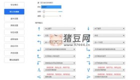 百分瀏覽器v5.1.1130.129 便攜版