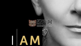 《這就是我：席琳·狄翁》紀錄片 I Am Celine Dion (2024)