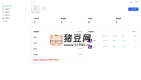 音樂(lè)發(fā)行平臺(tái)無(wú)加密開(kāi)源源碼