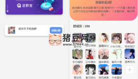 WordPress開發(fā)進群V2主題源碼