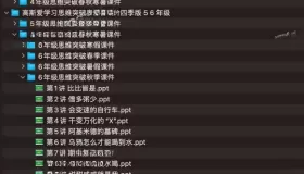 高斯愛學(xué)習(xí)思維突破奧數(shù)1-6階四季版