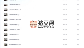 加一情感宅男撩妹寶典秘訣