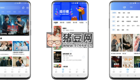 火焰視頻v2.8.6 純凈版