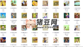 《中華寓言故事》動(dòng)畫(huà)100集