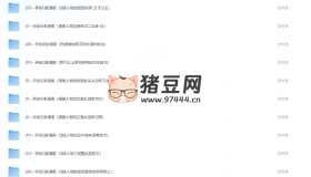 琪琪老師手繪日系漫畫速成班
