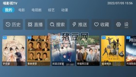 喵影視TV v1.0.1高級版盒子雙播軟件