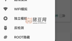 faka location v1.0 位置模擬工具