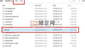QQ9.7.23.29368防撤回補(bǔ)丁