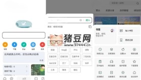 嗅覺(jué)瀏覽器v6.49清爽版