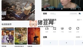 柚子影視v6.0.0純凈版 藍光秒播多條線路