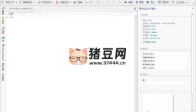 Metatogger音頻編輯v7.5.1.1綠色版
