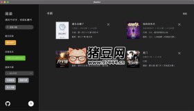 讀者：一款基于閱讀 3.0 自部署服務(wù)器版的開源桌面端應(yīng)用程序