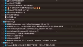 ChatGPT+MJ+SD：AIGC專題更新版資料合集