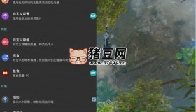 安卓魚池v1.96 逼真的錦鯉池塘動(dòng)態(tài)壁紙