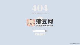 好看的幽靈404動態(tài)模板源碼