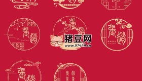 中式中國(guó)風(fēng)古典線(xiàn)條LOGO婚禮派對(duì)背景設(shè)計(jì)素材