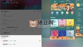 酷我音樂(lè)v10.8.7.0高級(jí)版