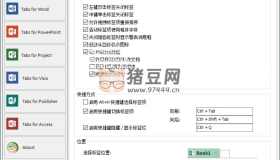 Office Tab Enterprise v15.0.108 微軟Office多標(biāo)簽頁(yè)插件