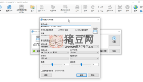 NAPS2 PDF掃描儀v7.4.3 綠色便攜版