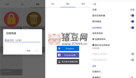 A+相冊(cè)v2.2.24.4