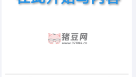 心情日記v2.0 一個(gè)簡約的日記工具