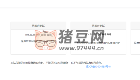 ip111：全方位查詢你的IP地址