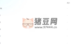 2024注冊(cè)會(huì)計(jì)全程班