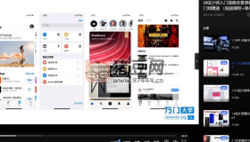 UI設(shè)計(jì)師入門指南全套課程