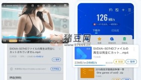 迅雷v8.19.0.9388手機(jī)迅雷不限速破解版