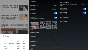 華為瀏覽器v9.1.1.308
