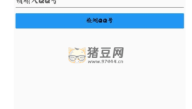 QQ號檢測本地版v2.0