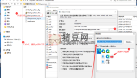 FileTypesMan 文件類型查看v2.0 綠色便攜版