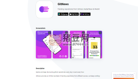 gitnews：開源手機(jī)APP發(fā)布頁落地頁模板