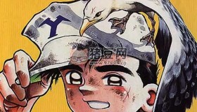 《野球太保》漫畫書 71卷全 MOBI 東立出版 熱血競(jìng)技