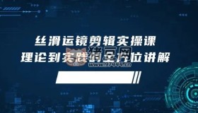 陳惟CG繪畫基礎(chǔ)教程合集