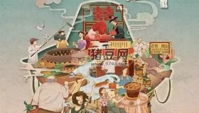 《生活如沸》紀(jì)錄片 (2019)