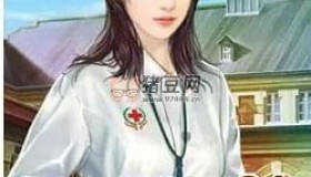 《超級仙醫(yī)》有聲小說 現(xiàn)代修真 五志著 晨涌無聲播講 732集全
