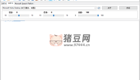 文字轉(zhuǎn)語音Balabolka v2.15.0.874綠色版