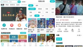 梨園行戲曲v3.1.1 開心版