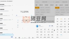 雨見瀏覽器v7.6.4.1 清爽版