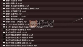 老劉：抖店商品卡流量?抖音小店實(shí)操落地特訓(xùn)營