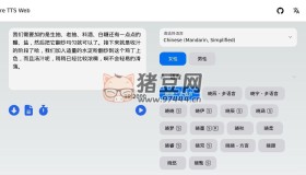 TTS Azure Web：開(kāi)源Azure 文本轉(zhuǎn)語(yǔ)音 Web 應(yīng)用