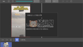 Topaz Video Enhance AI v5.2.2