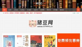 NMOD：優(yōu)質(zhì)電子書下載網(wǎng)站