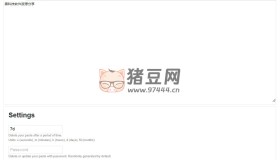 Pastebin-worker：一款開(kāi)源免費(fèi)的在線剪貼板工具