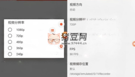 樂秀錄屏大師專業(yè)版v8.0.1.0高級版
